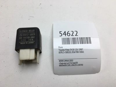 Лот: 20397047. Фото: 1. Реле Toyota Vista 1987 8591330020... Электрооборудование