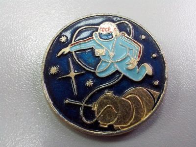 Лот: 3831935. Фото: 1. Знак Космос. СССР. Сувенирные
