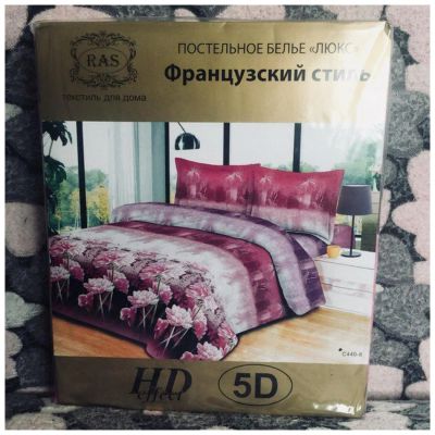 Лот: 11300802. Фото: 1. Комплект постельного белья 2-х... Постельное бельё