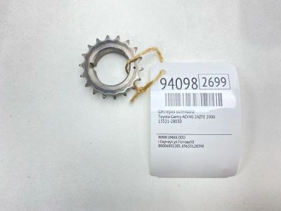 Лот: 24774479. Фото: 1. Шестерня коленвала Toyota Camry... Двигатель и элементы двигателя