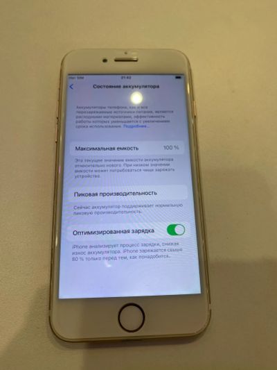 Лот: 19373445. Фото: 1. iPhone 7 32gb. Смартфоны