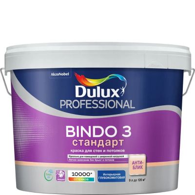 Лот: 24113519. Фото: 1. Краска воднодисперсионная, Dulux... Краски, лаки, растворитель