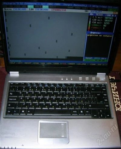 Лот: 2414070. Фото: 1. ноутбук clevo m54g. Ноутбуки