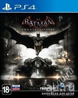 Лот: 8758056. Фото: 1. Batman: Arkham Knight (Обмен). Игры для консолей