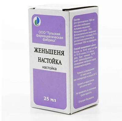 Лот: 24381259. Фото: 1. Женьшень настойка 25мл. Спортивное питание, витамины