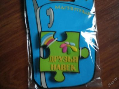 Лот: 65148. Фото: 1. Магнитик-пазл. Другое (дети растут)