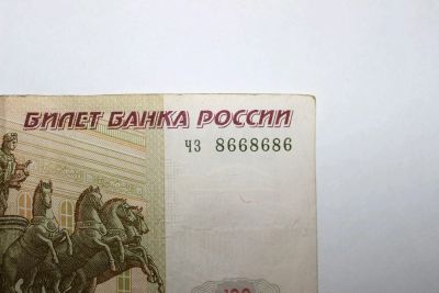 Лот: 11619781. Фото: 1. Банкнота с красивым номером. Россия, СССР, страны СНГ