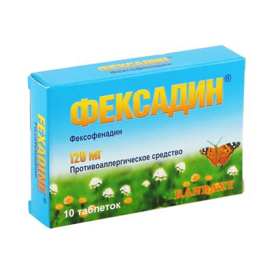 Лот: 23259452. Фото: 1. Фексадин таб. 120мг №10. Лекарства