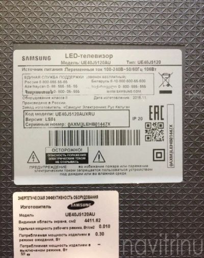 Лот: 15557100. Фото: 1. samsung...UE40J5120AU. Телевизоры