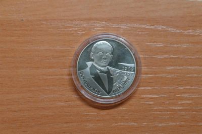 Лот: 3531732. Фото: 1. украина 2 гривны 2009 г. /богдан-игорь... Страны СНГ и Балтии
