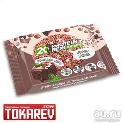 Лот: 16725237. Фото: 1. Протеиновые хлебцы Protein Rex... Спортивное питание, витамины