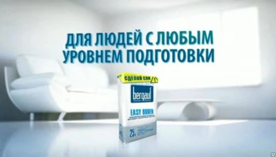 Лот: 9294539. Фото: 1. Наливной пол Bergauf EASY BODEN... Смеси, шпатлевки, цемент