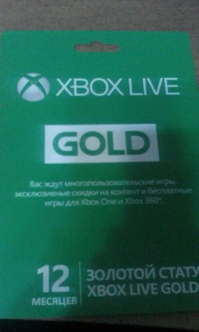 Лот: 7335388. Фото: 1. XBOX LIVE GOLD (Xbox Gold) 12... Аксессуары для игровых приставок, консолей, геймпады