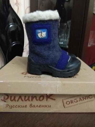 Лот: 10596693. Фото: 1. Теплые валенки Филипок 22р. Валенки, угги, унты