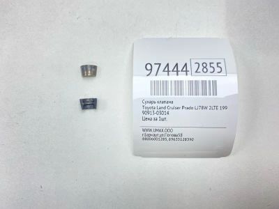 Лот: 24773420. Фото: 1. Сухарь клапана Toyota Land Cruiser... Двигатель и элементы двигателя