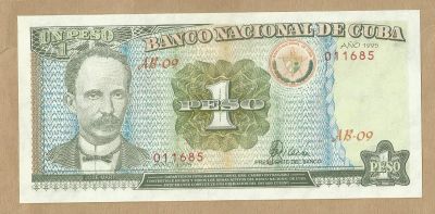 Лот: 10844593. Фото: 1. Куба 1 песо 1995. Америка