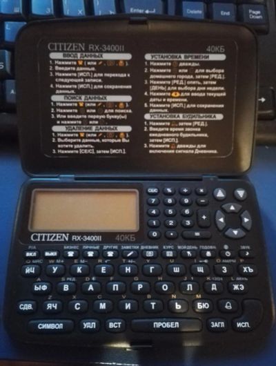 Лот: 6576012. Фото: 1. Электронная записная книжка Citizen... Электронные книги