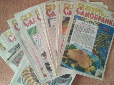 Лот: 19970551. Фото: 1. "Скатерть - самобранка" (много... Кулинария