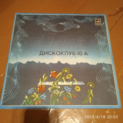 Лот: 20259968. Фото: 1. Пластинка 28. Аудиозаписи