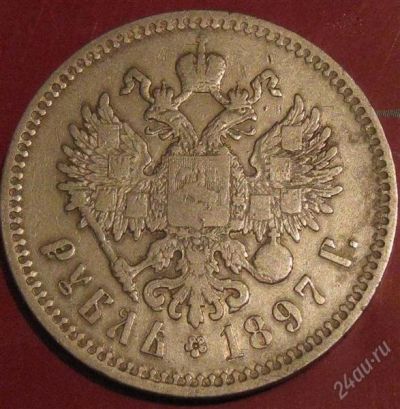 Лот: 897942. Фото: 1. 1 рубль 1897 г.Брюссель,"Птички... Россия до 1917 года