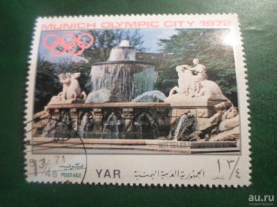 Лот: 18301159. Фото: 1. Марка для Вашей коллекции. №40032. Марки