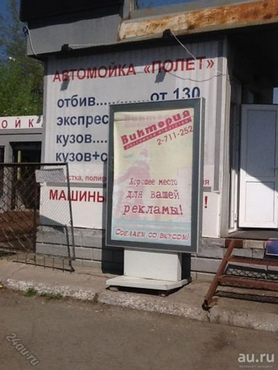 Лот: 10009432. Фото: 1. Скроллер. Другое (готовый бизнес)