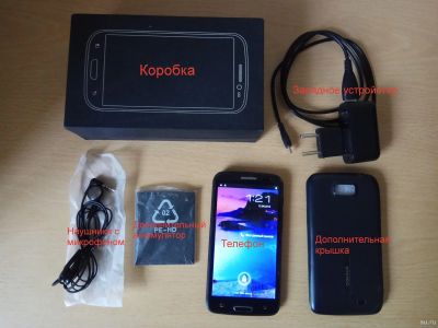 Лот: 13771775. Фото: 1. Телефон Hero H9500+ Android, 5... Смартфоны