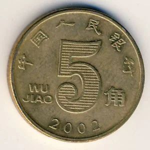 Лот: 8879375. Фото: 1. 5 цзяо джао 2002 года. Китай. Азия