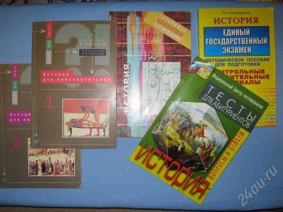 Лот: 224568. Фото: 1. История, к экзамену!. Другое (учебники и методическая литература)