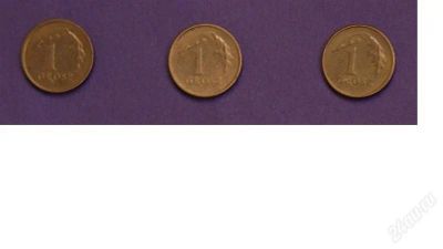 Лот: 1802652. Фото: 1. Польша 1. Страны СНГ и Балтии