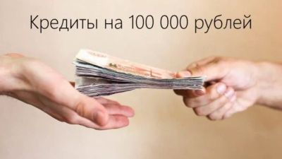 Лот: 12644284. Фото: 1. нужно оформить кредит? Физ лица... Страховые и финансовые услуги