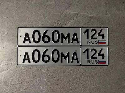 Лот: 25550849. Фото: 1. Продам гос.номер А 060 МА 124. Госномера