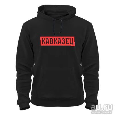 Лот: 8428192. Фото: 1. Стильная Качественная Теплая Толстовка... Свитеры, толстовки, худи