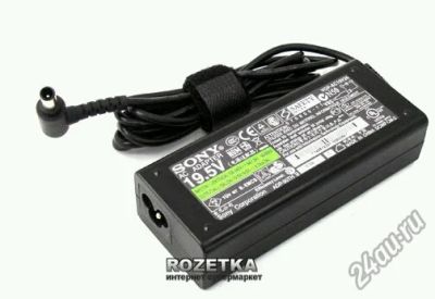 Лот: 11633140. Фото: 1. Блок питания для ноутбука Sony... Корпуса, блоки питания