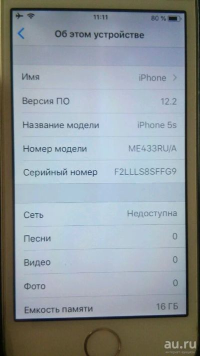 Лот: 13714146. Фото: 1. Iphone 5s. Смартфоны