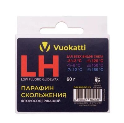 Лот: 24986065. Фото: 1. Парафин 3-х секционный Vuokatti... Другое (обмундирование и экипировка)