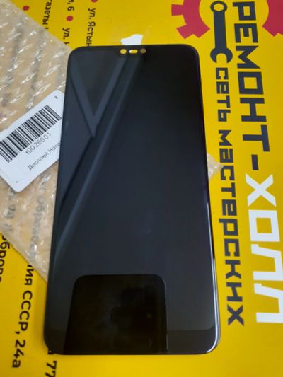 Лот: 20278518. Фото: 1. Дисплей для Huawei Honor 10 (COL-L29... Дисплеи, дисплейные модули, тачскрины