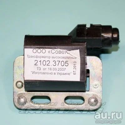 Лот: 9786890. Фото: 1. Катушка к мотоциклу Минск Восход... Запчасти