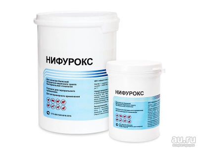 Лот: 14286308. Фото: 1. Нифурокс форте 500гр. Другое (животные и уход)