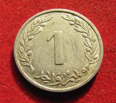 Лот: 19812384. Фото: 1. Тунис 1 миллим, 1960 г. Остальные страны