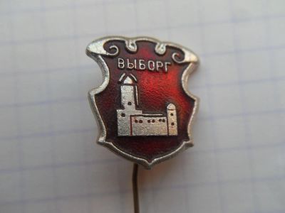 Лот: 8839157. Фото: 1. Значок выборг. Другое (значки, медали, жетоны)