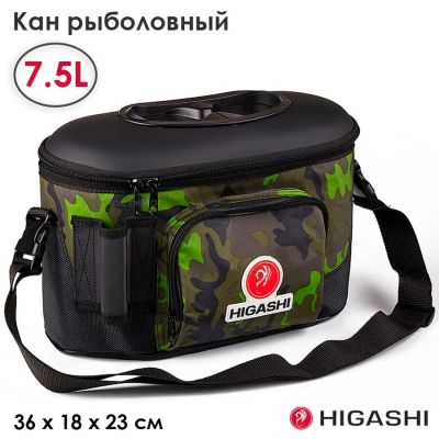 Лот: 21045249. Фото: 1. Кан рыболовный Higashi Live bait... Ящики, сумки, коробки и чехлы