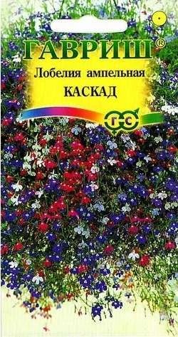 Лот: 11025407. Фото: 1. Лобелия ампельная Каскад*, смесь... Садовые цветы