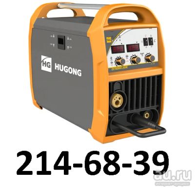 Лот: 17332093. Фото: 1. Сварочный полуавтомат Hugong ExtreMIG... Сварочные аппараты
