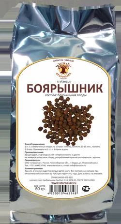 Лот: 9857973. Фото: 1. Боярышник плоды. Другое (красота и здоровье)