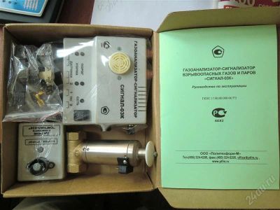 Лот: 1021013. Фото: 1. Сигнализатор загазованности "Сигнал-03К... Обогреватели бытовые