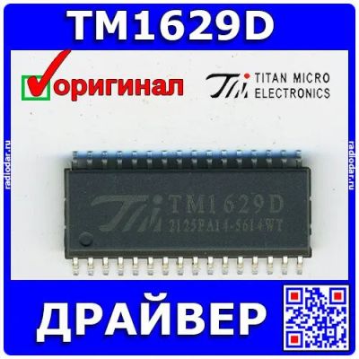 Лот: 24390583. Фото: 1. TM1629D - драйвер LED (SOP-32... Микросхемы