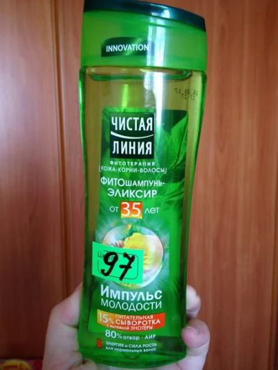 Лот: 6033827. Фото: 1. шампунь Чистая линия от 35 лет... Уход за волосами 