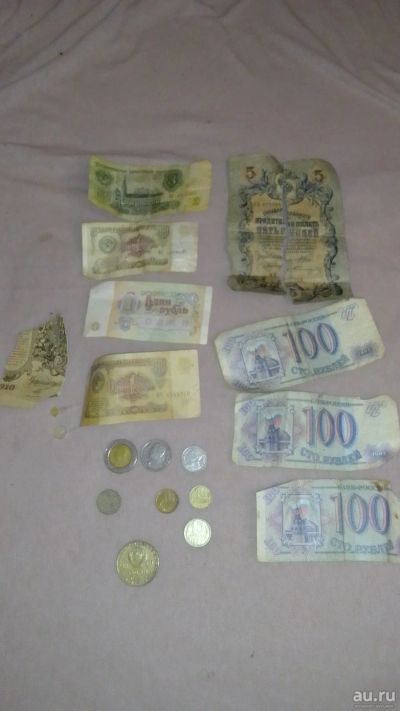 Лот: 17369645. Фото: 1. Монеты и купюры,СССР 1рубль,3рубля... Россия, СССР, страны СНГ
