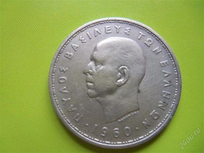Лот: 1964634. Фото: 1. 20 драхм 1960 г. Греция, серебро... Европа
